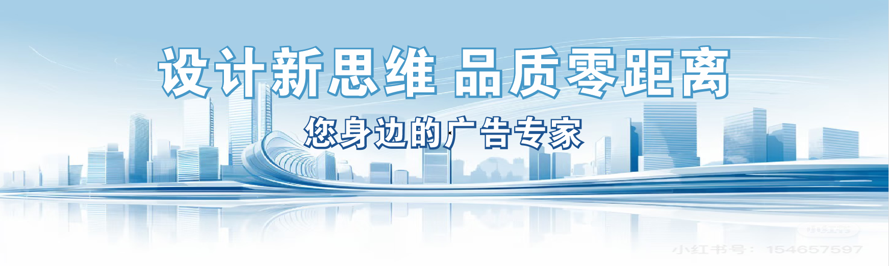 江北凯创传媒-全方位宣传渠道