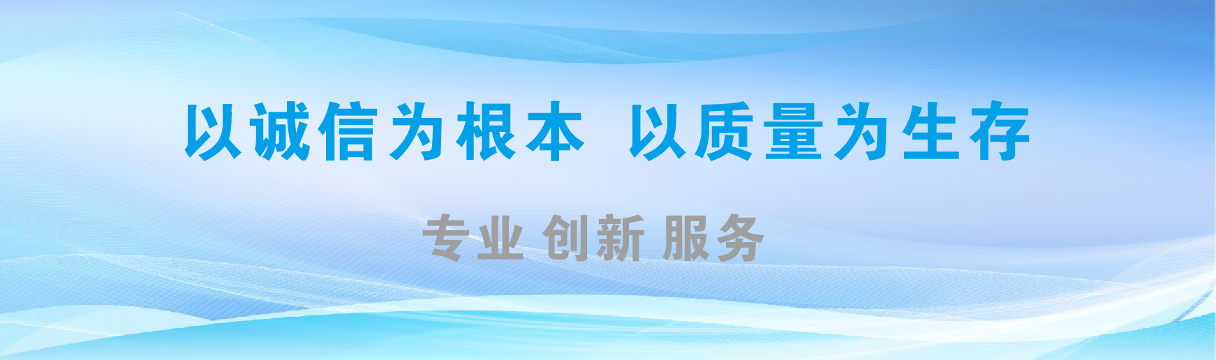 江北凯创传媒-全国户外广告发布商