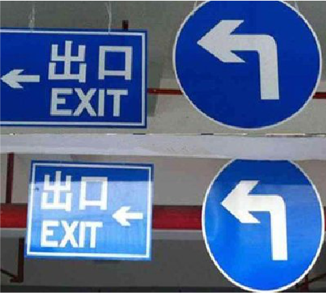 江北在日常生活中如何区分标识与标牌？