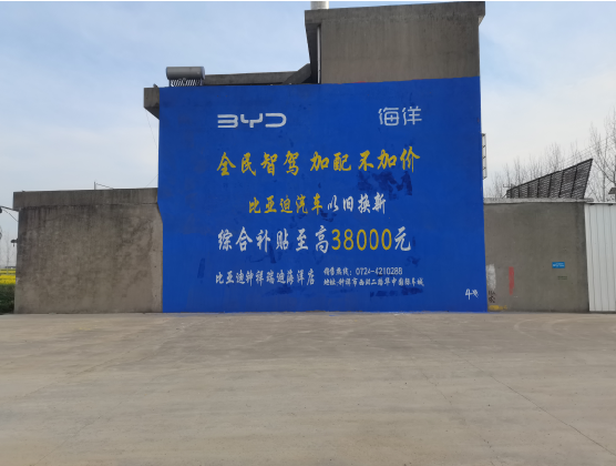 江北墙固是否有必要刷？