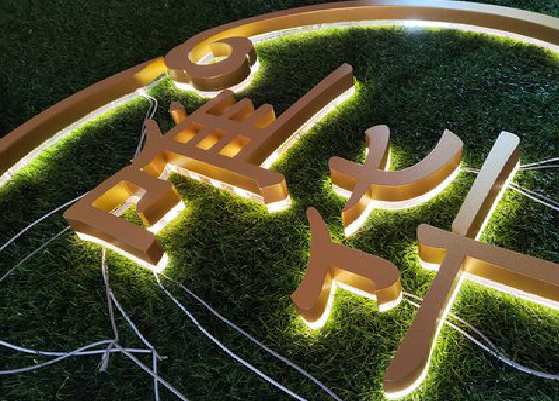 江北门头上的发光字你选对了吗？