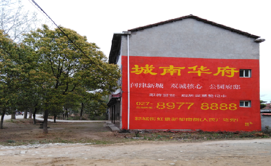 江北分析哪些行业适合做墙体广告？