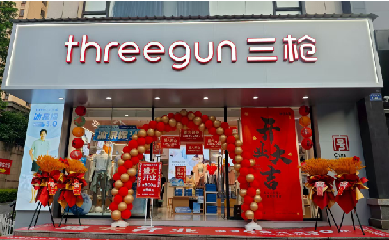 江北店面装修风格有哪几种及特点？