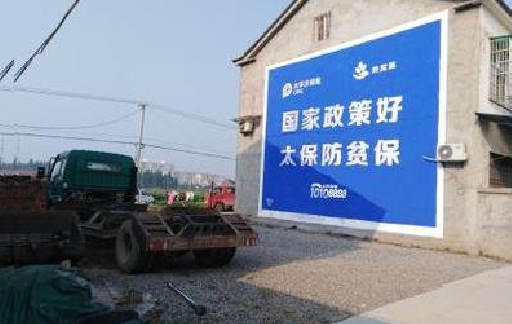 江北在城镇刷墙体广告会有效果吗？