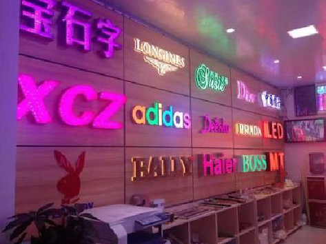 江北七彩外露发光字的制作工艺。