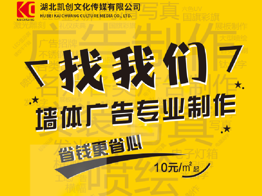 江北如何增加广告公司的业务量？