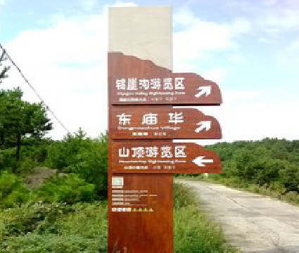 江北标识标牌制作验收标准有哪些？