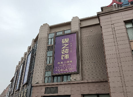 江北高空喷绘如何安装？