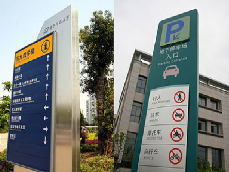 江北导向标识的设计作用。